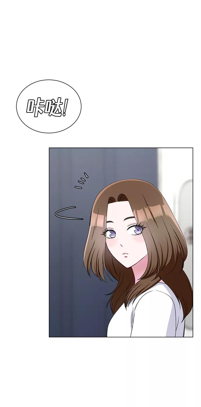 《不纯的同居同乐》第58话 第9页