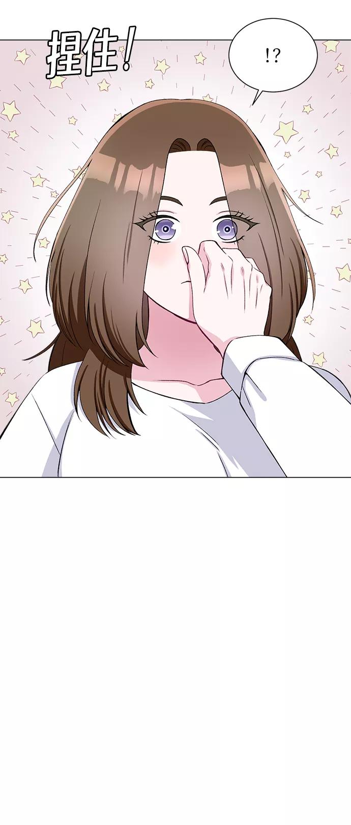 《不纯的同居同乐》第58话 第30页