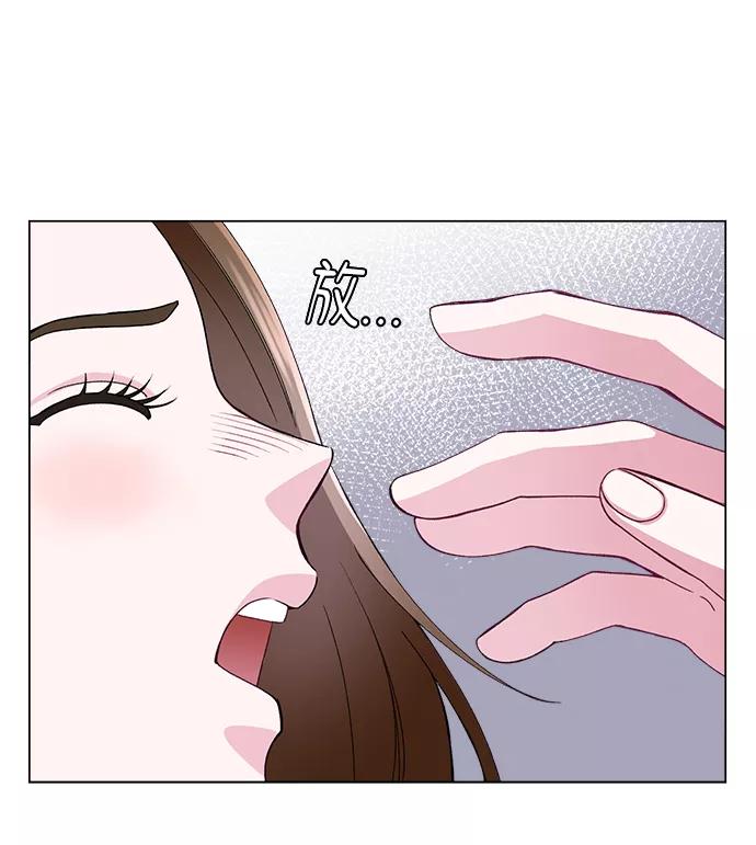 《不纯的同居同乐》第58话 第32页