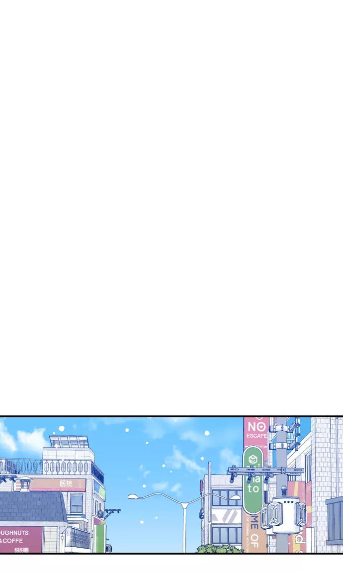 《WHO ARE YOU！》第58话 第41页
