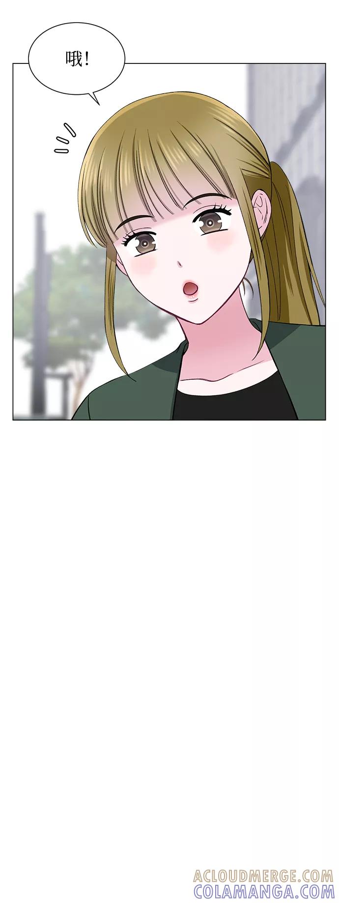 《不纯的同居同乐》第58话 第52页