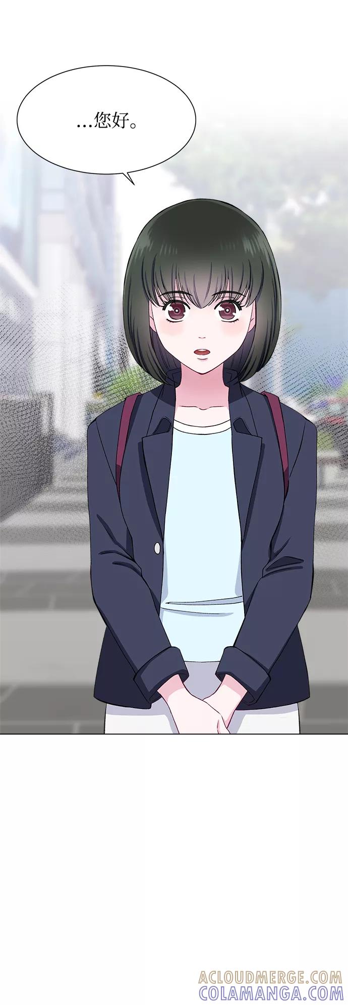 《不纯的同居同乐》第58话 第61页