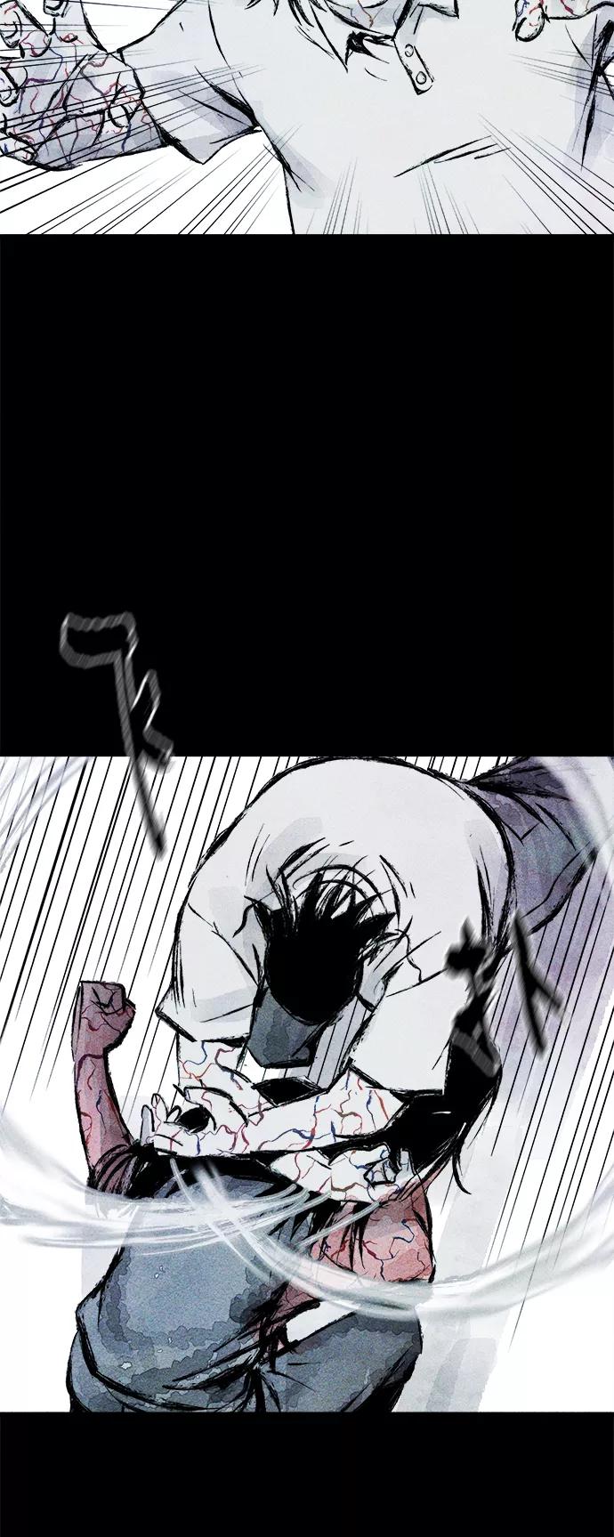 《人类碎片》第57话 第17页