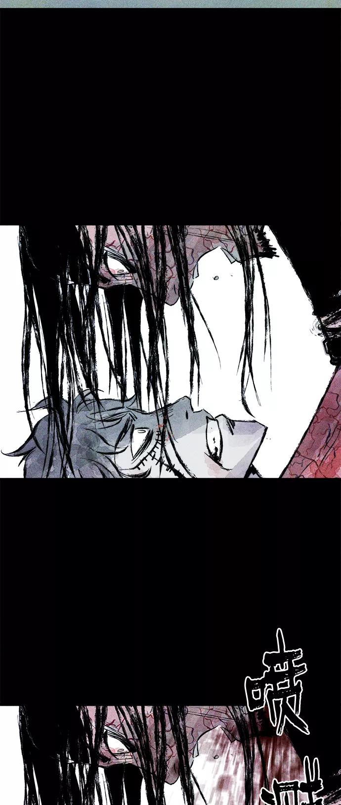 《人类碎片》第57话 第38页