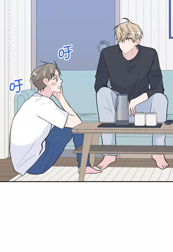 《WHO ARE YOU！》第58话 第11页