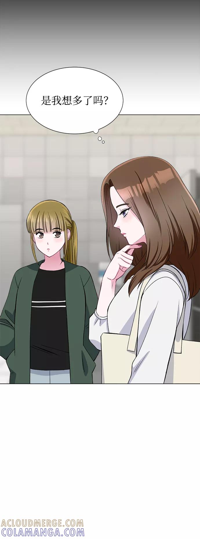 《不纯的同居同乐》第59话 第31页
