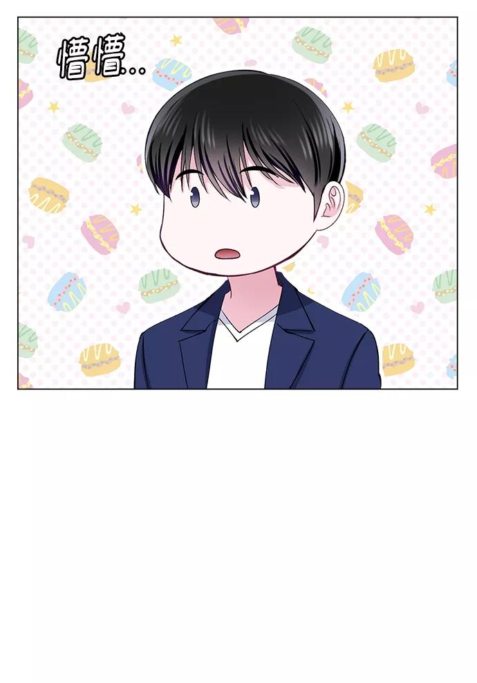 《不纯的同居同乐》第59话 第53页
