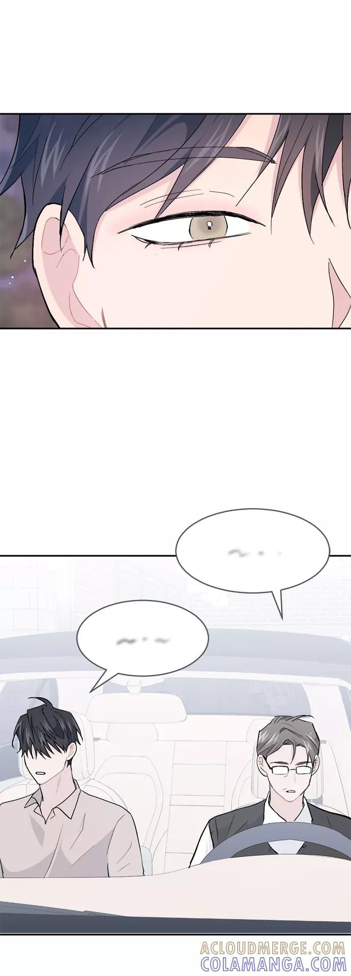 《WHO ARE YOU！》第59话 第7页