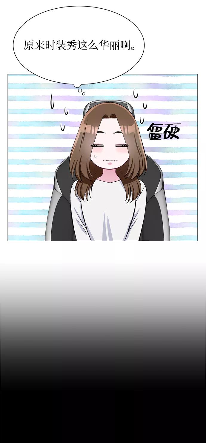 《不纯的同居同乐》第59话 第35页