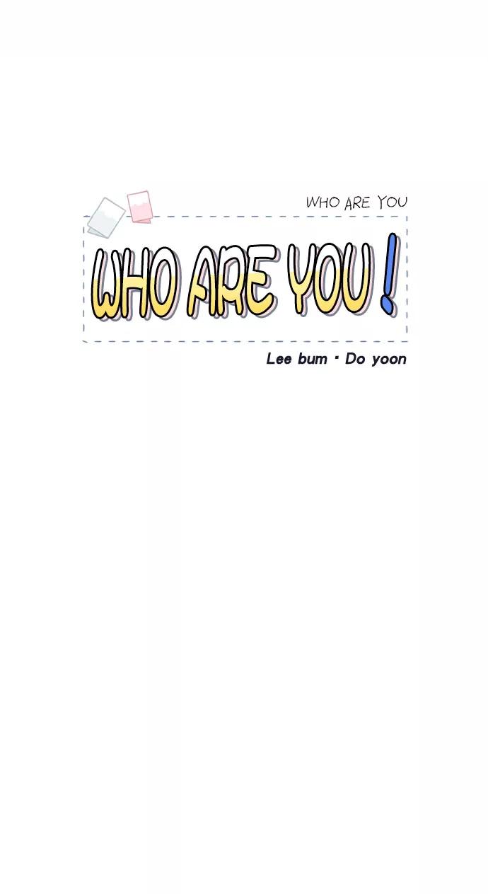 《WHO ARE YOU！》第59话 第33页