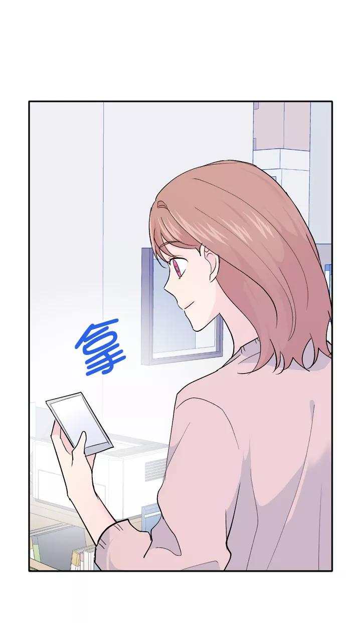 《WHO ARE YOU！》第59话 第36页
