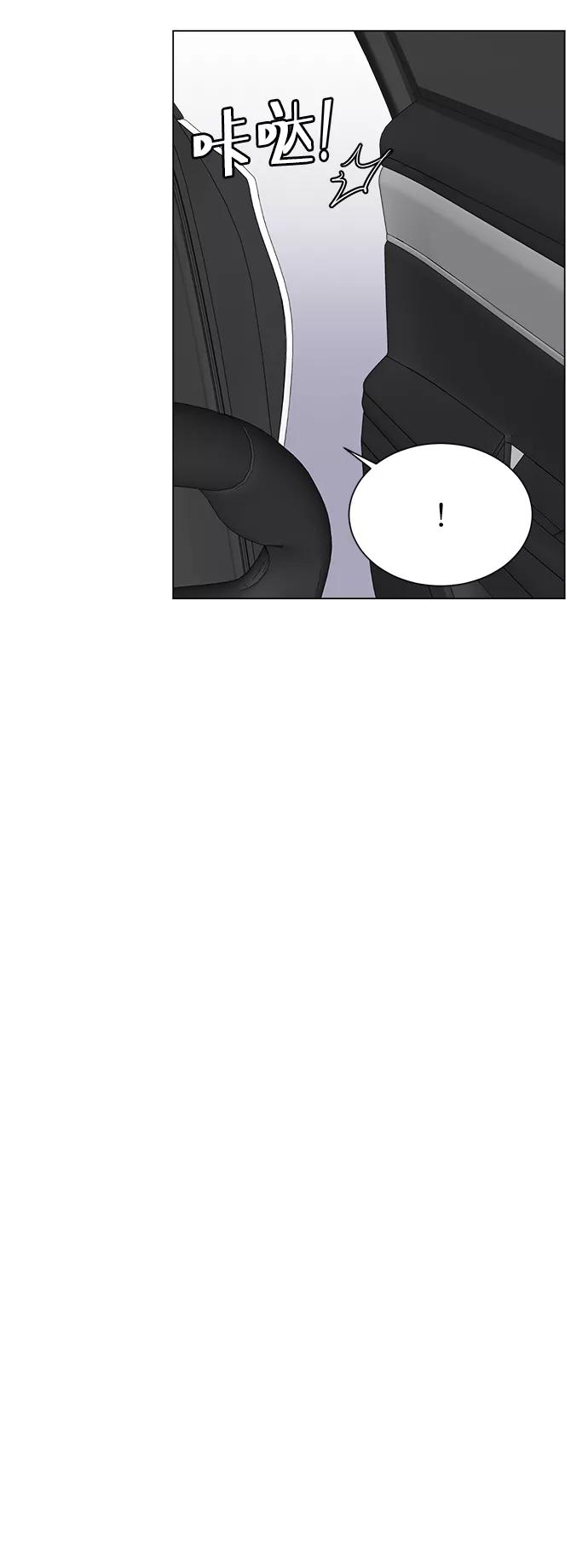 《不纯的同居同乐》第59话 第41页