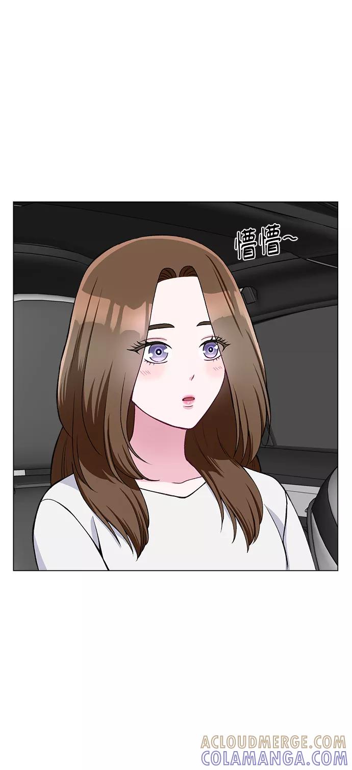 《不纯的同居同乐》第59话 第34页