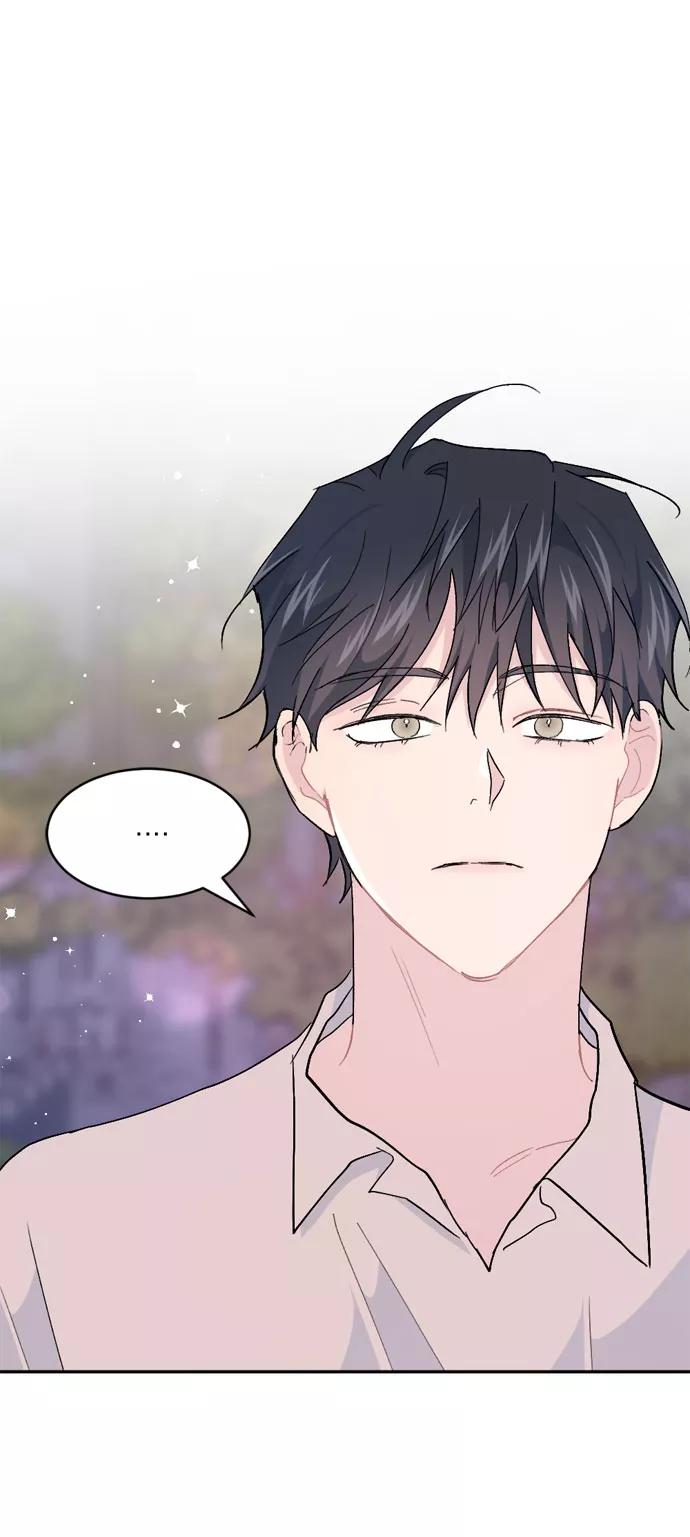 《WHO ARE YOU！》第59话 第6页