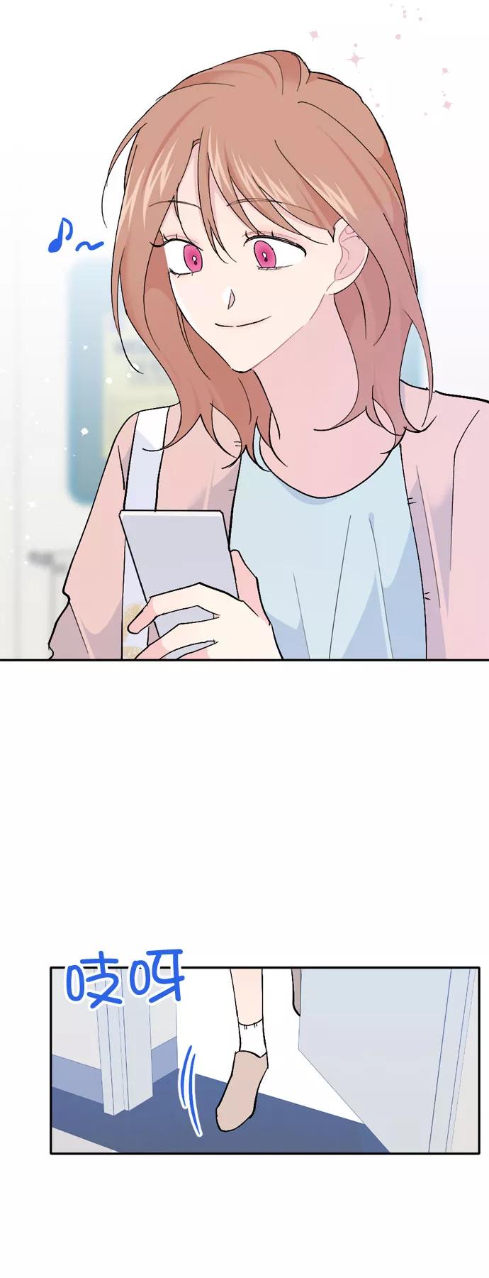 《WHO ARE YOU！》第59话 第38页