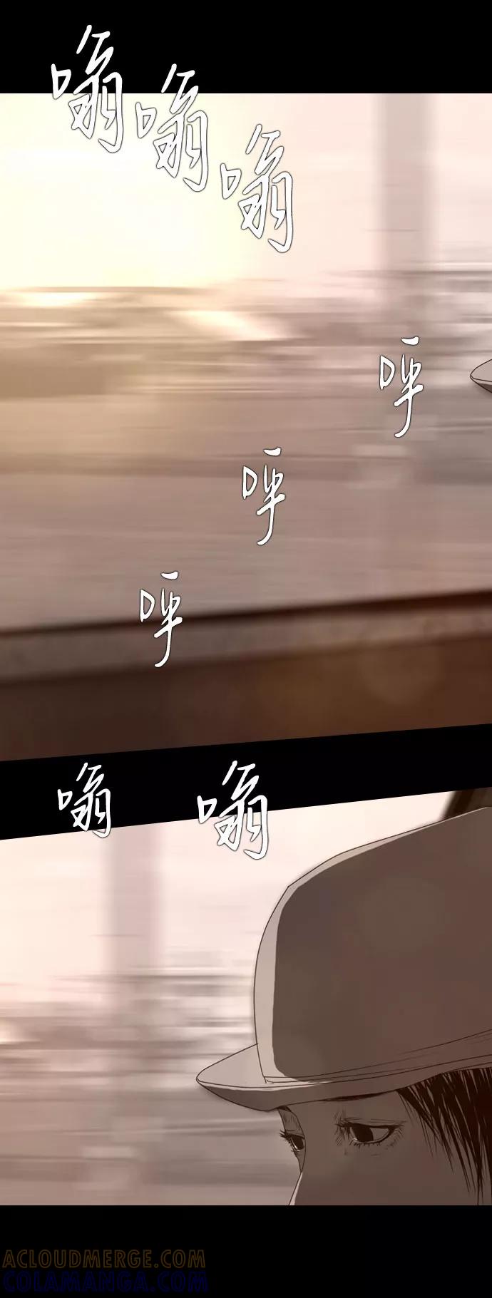 《DEAD DAYS：死亡之日》第5话 Part-2 第7页
