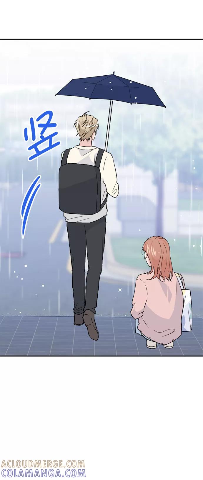 《WHO ARE YOU！》第60话 第4页
