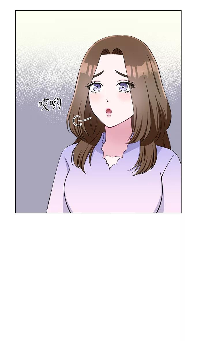 《不纯的同居同乐》第60话 第11页