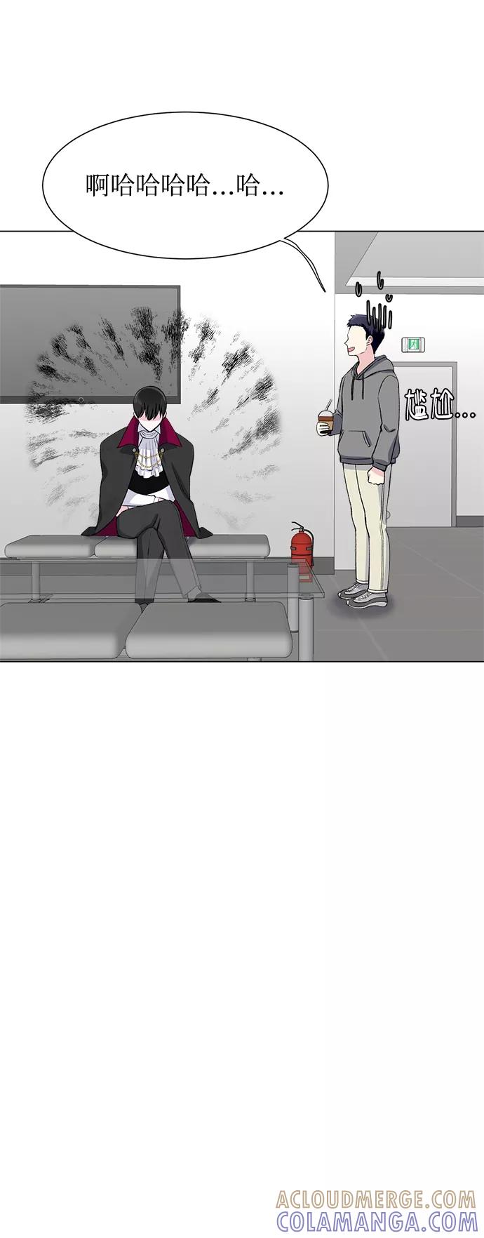 《不纯的同居同乐》第60话 第31页