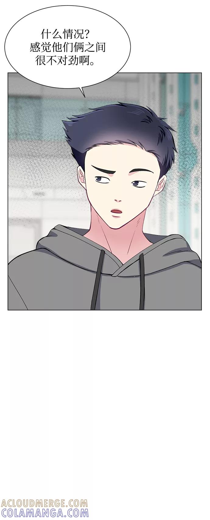 《不纯的同居同乐》第60话 第52页
