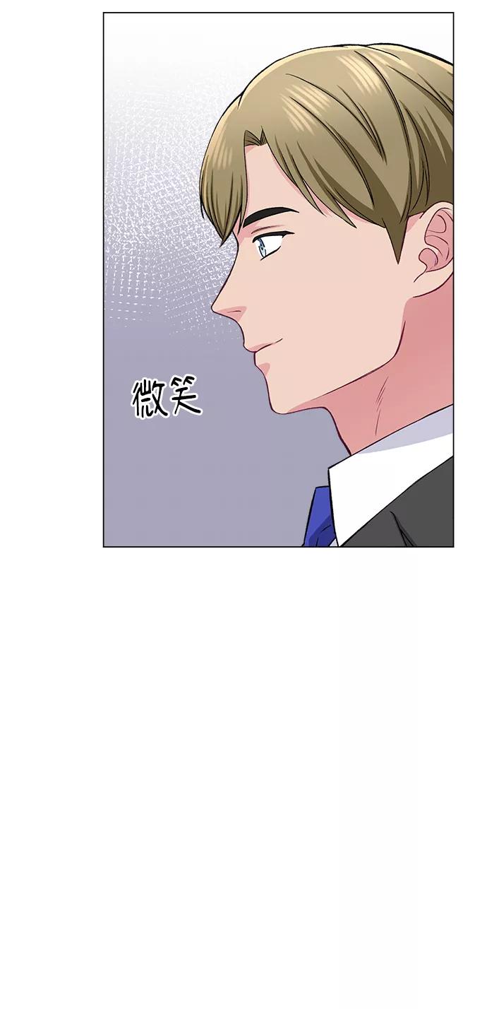 《不纯的同居同乐》第60话 第57页