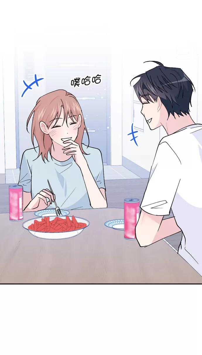 《WHO ARE YOU！》第60话 第38页