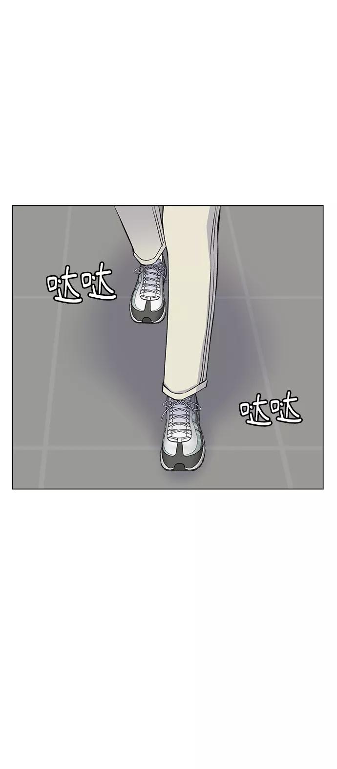 《不纯的同居同乐》第60话 第24页