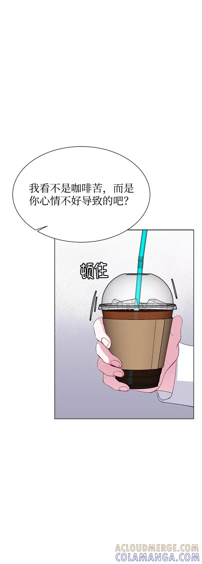《不纯的同居同乐》第60话 第37页