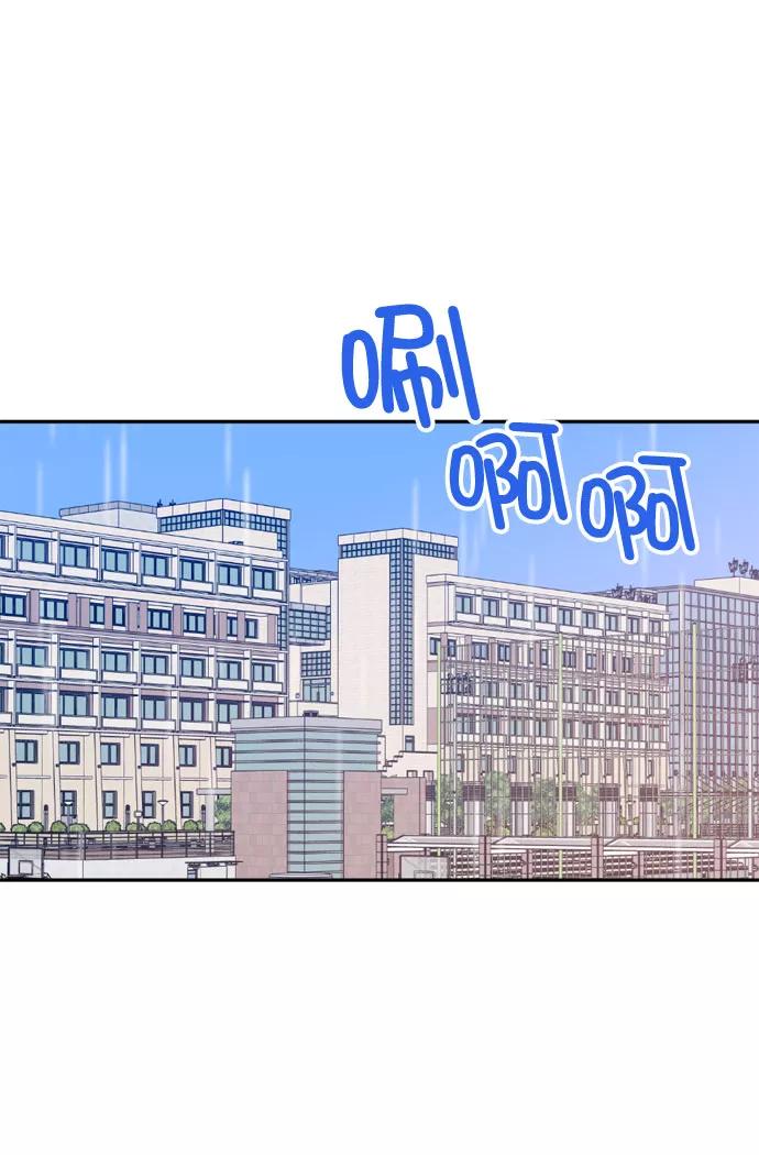 《WHO ARE YOU！》第60话 第21页