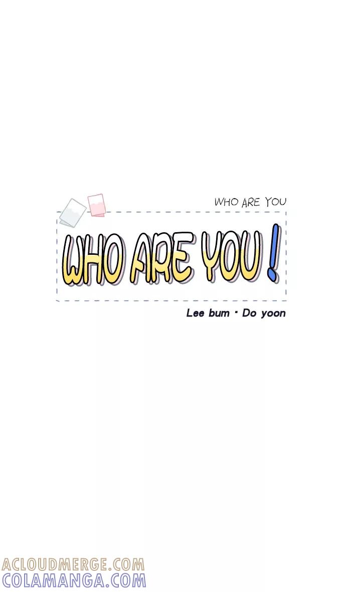《WHO ARE YOU！》第60话 第31页