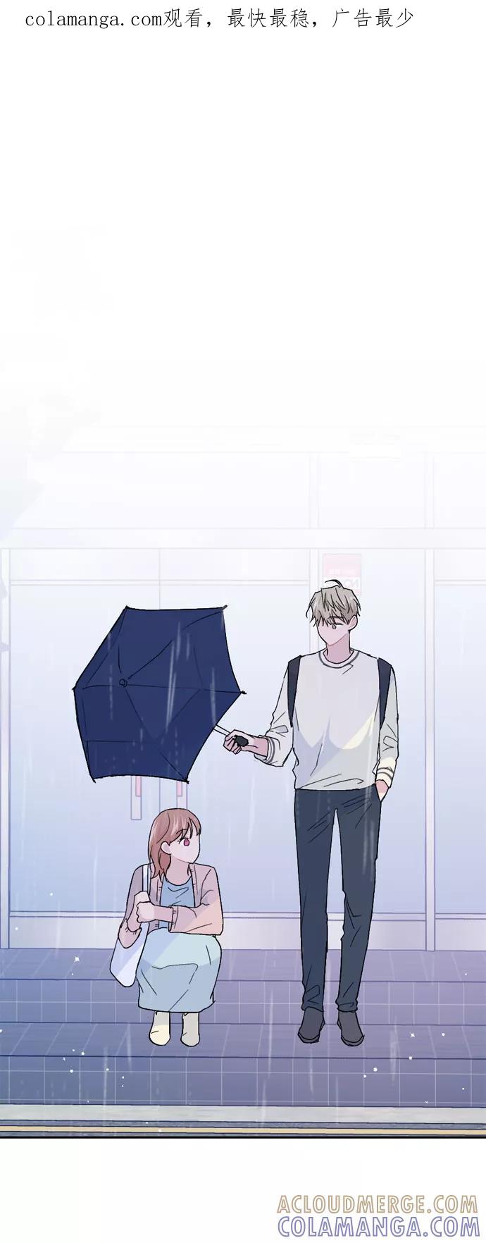 《WHO ARE YOU！》第60话 第1页