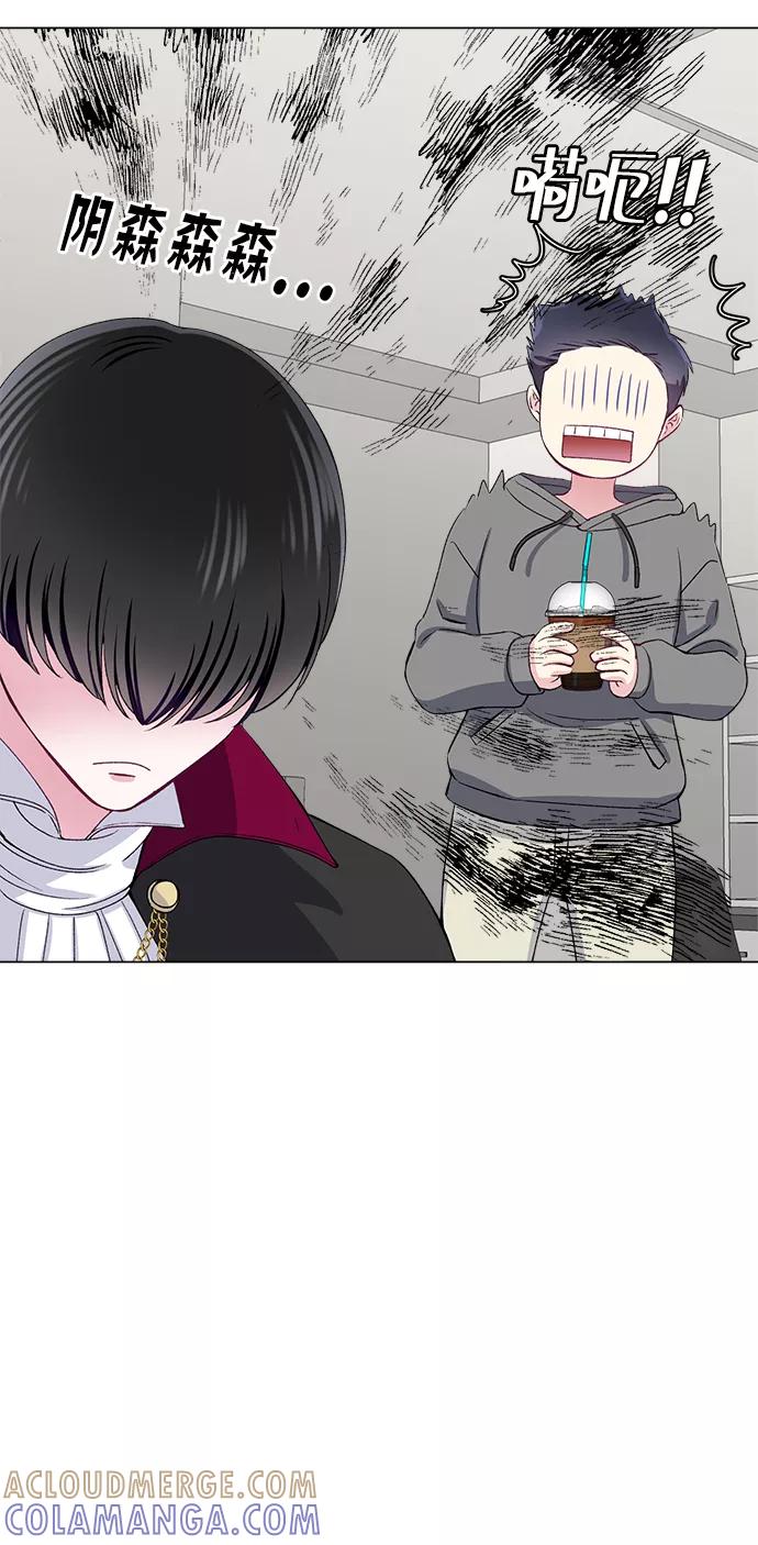《不纯的同居同乐》第60话 第25页