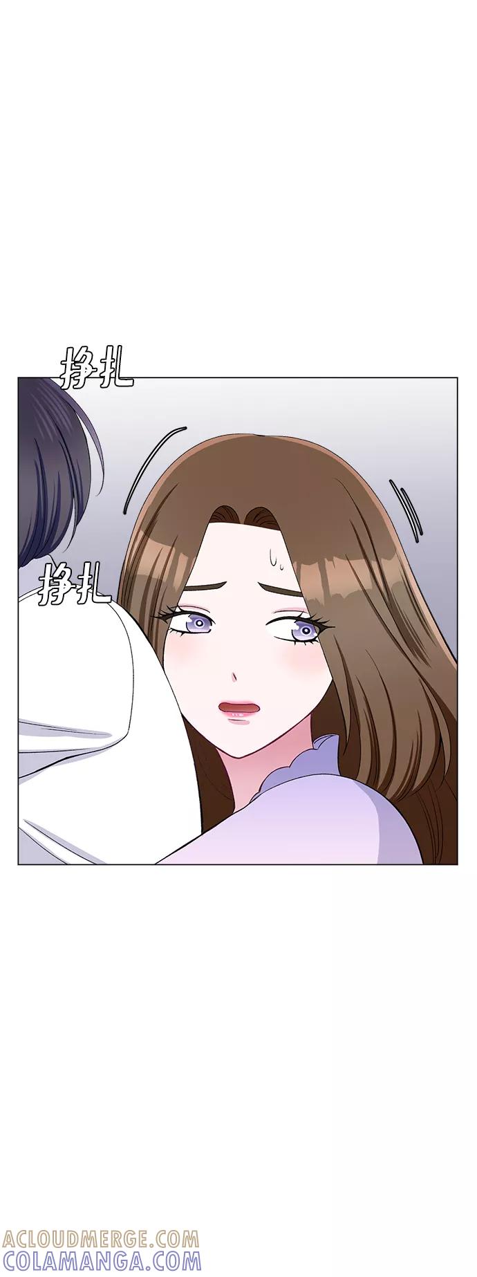 《不纯的同居同乐》第60话 第19页