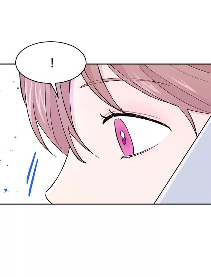 《WHO ARE YOU！》第60话 第65页