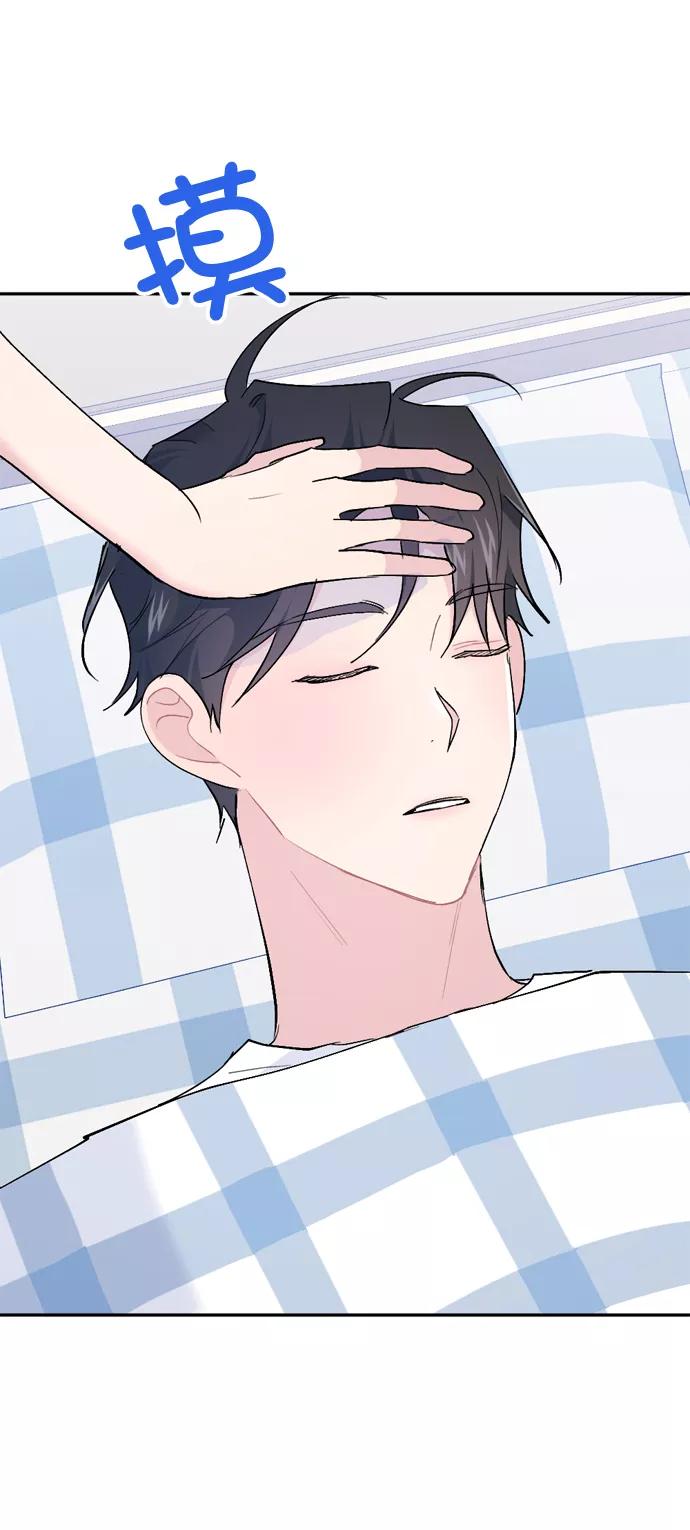 《WHO ARE YOU！》第61话 第26页
