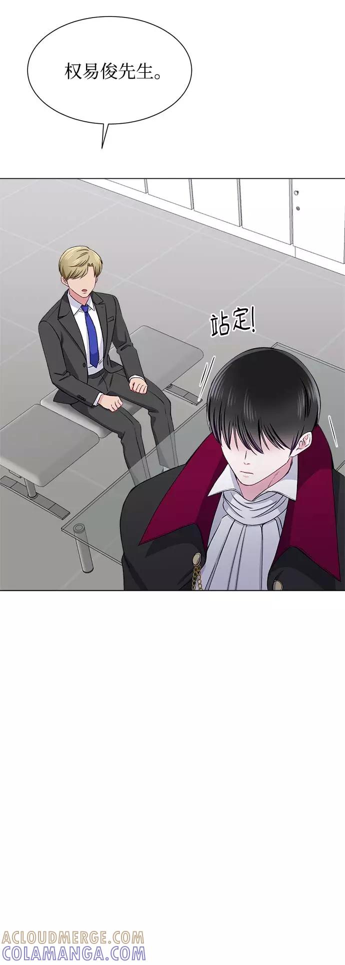 《不纯的同居同乐》第61话 第37页