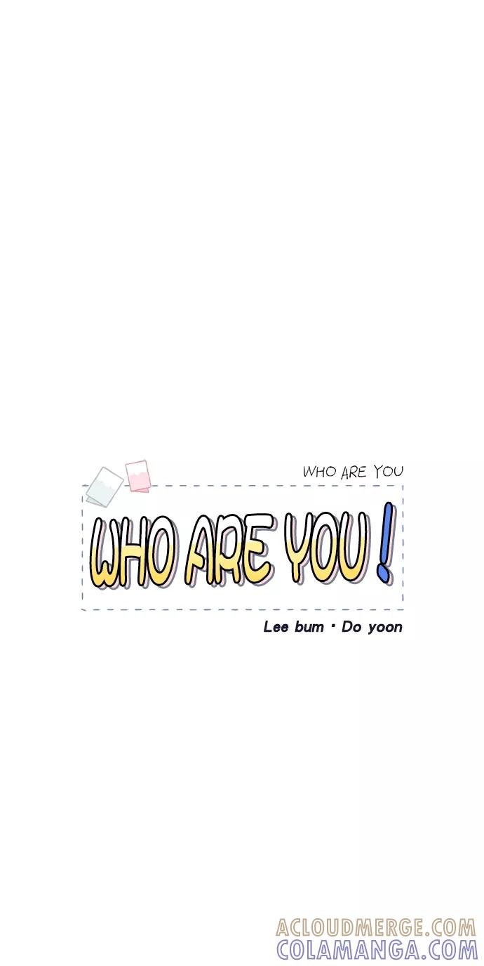 《WHO ARE YOU！》第61话 第7页