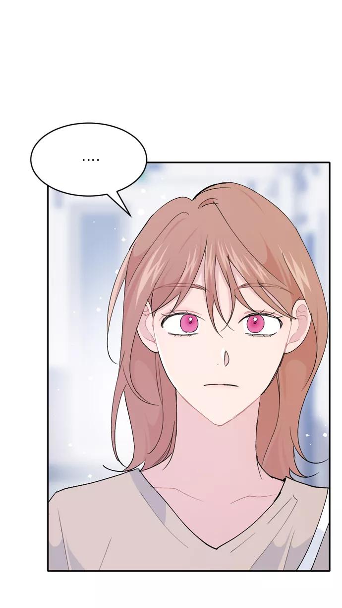《WHO ARE YOU！》第61话 第23页