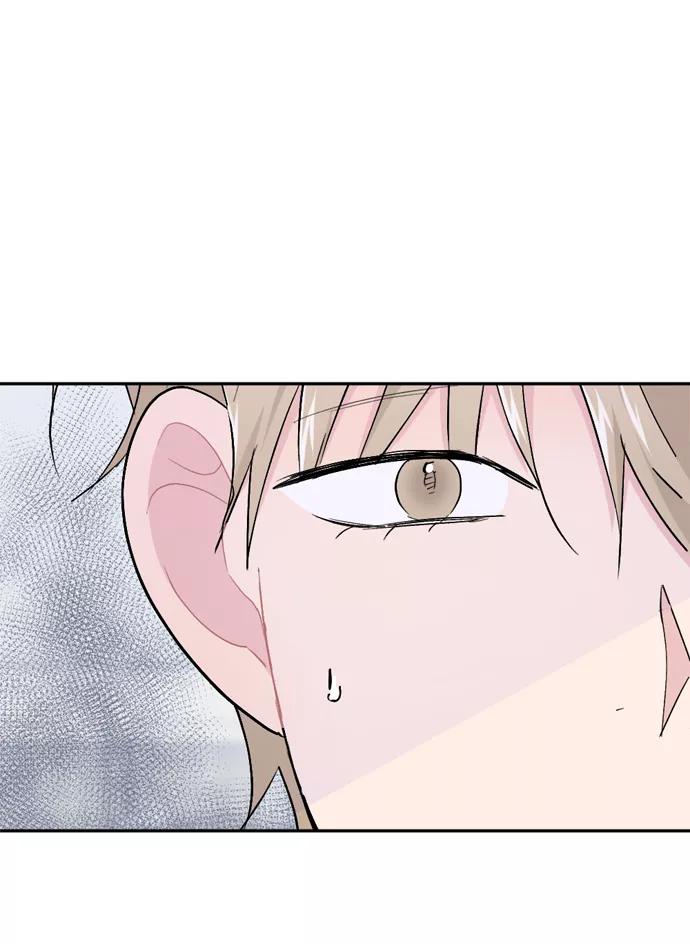 《WHO ARE YOU！》第61话 第57页