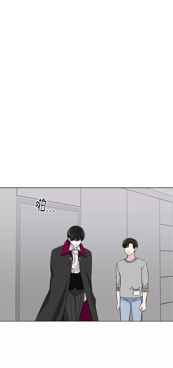 《不纯的同居同乐》第61话 第42页