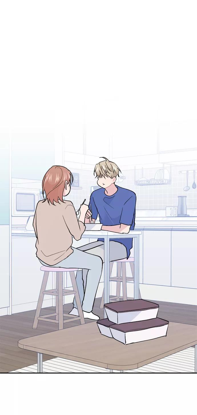 《WHO ARE YOU！》第61话 第33页
