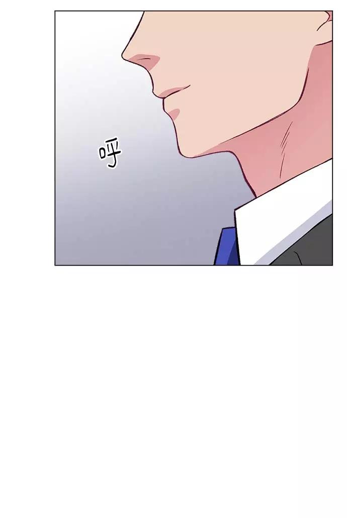 《不纯的同居同乐》第61话 第6页