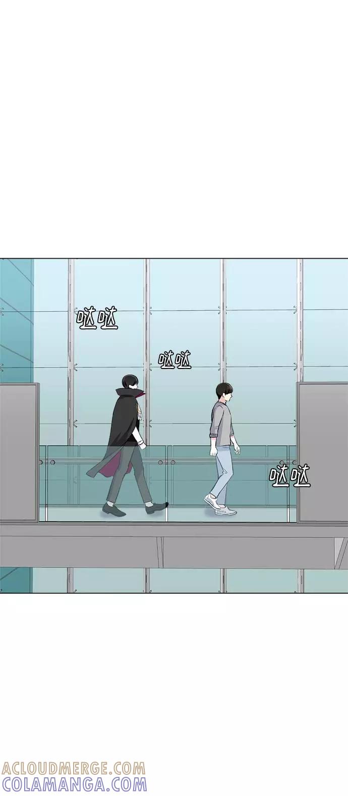 《不纯的同居同乐》第61话 第43页