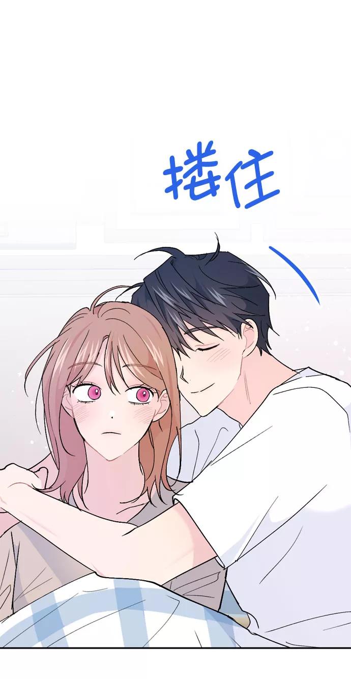 《WHO ARE YOU！》第62话 第54页