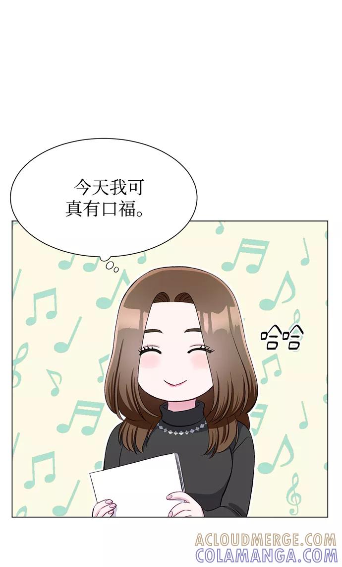 《不纯的同居同乐》第62话 第58页