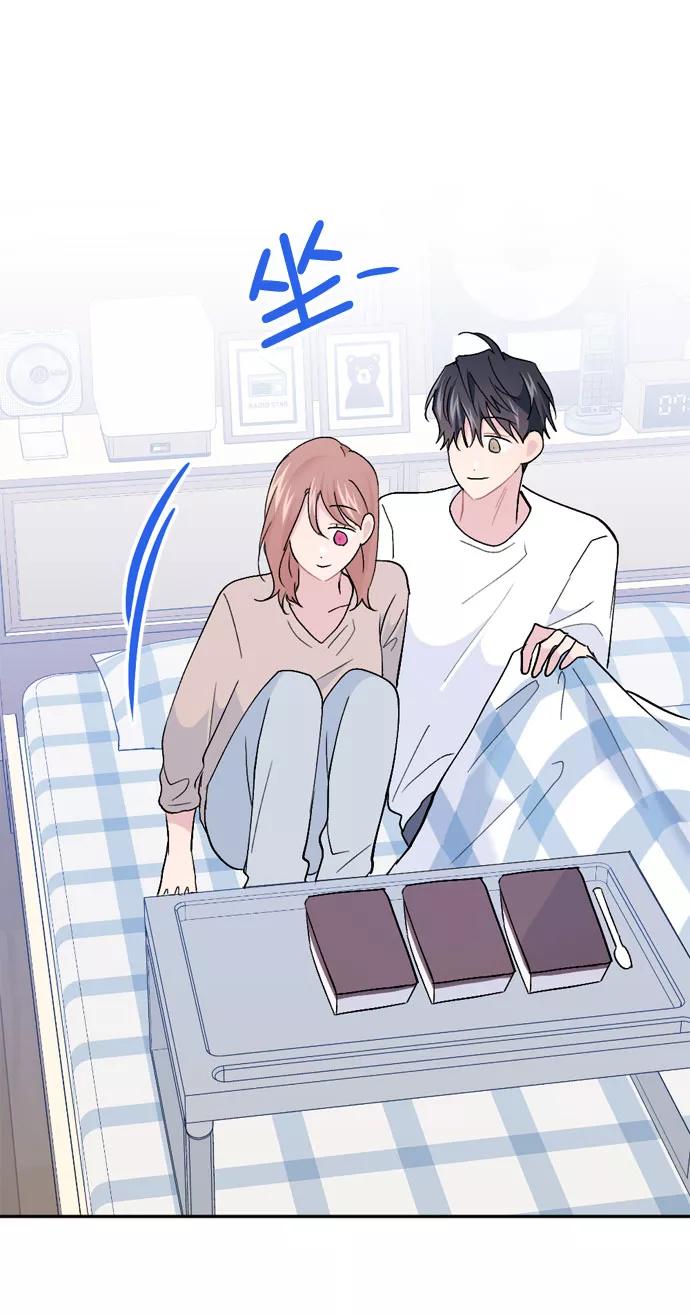 《WHO ARE YOU！》第62话 第53页