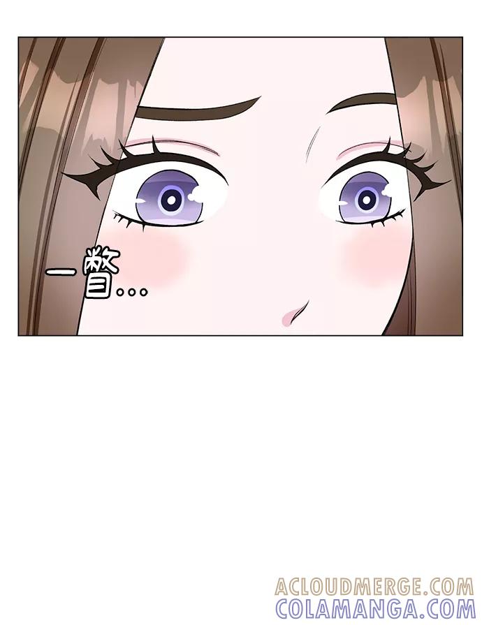 《不纯的同居同乐》第62话 第52页