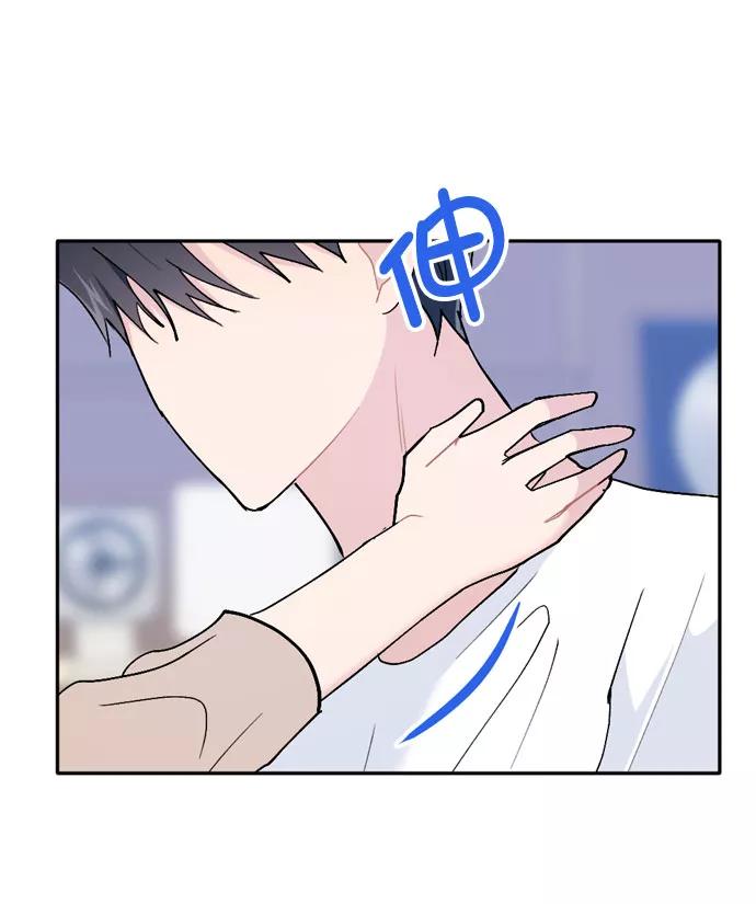《WHO ARE YOU！》第62话 第59页