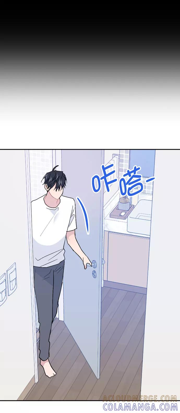 《WHO ARE YOU！》第62话 第46页