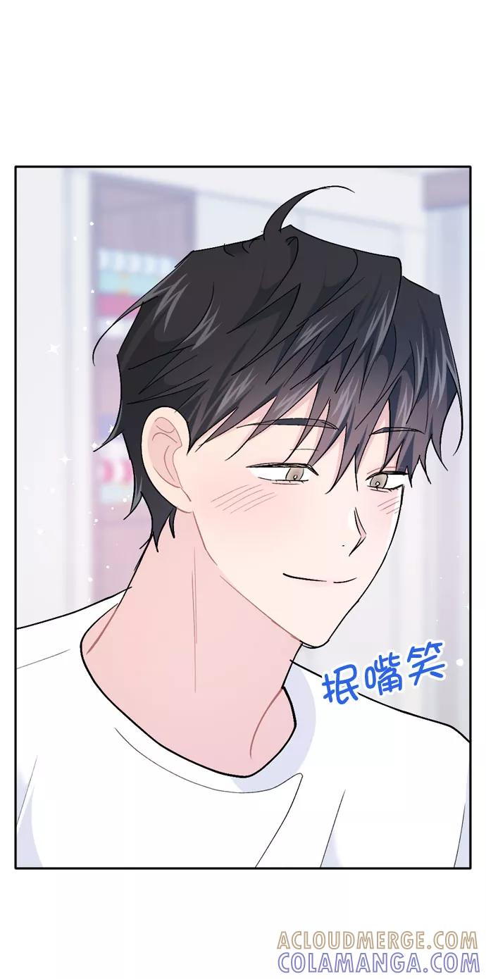 《WHO ARE YOU！》第62话 第49页